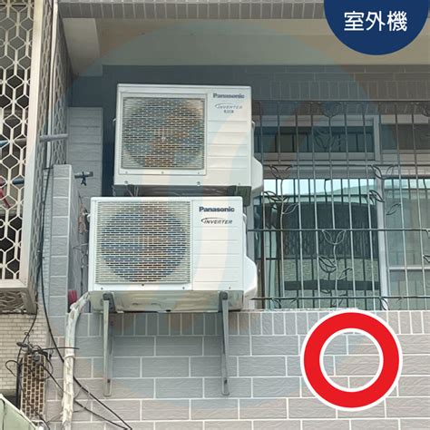 透天冷氣室外機安裝位置|【透天冷氣室外機】透天冷氣室外機安裝全攻略：頂樓、牆面、防。